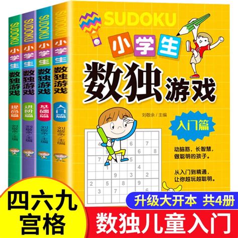 九宮格數字和|一年级：九宫格填数字，使每条直线上三个数的和相等